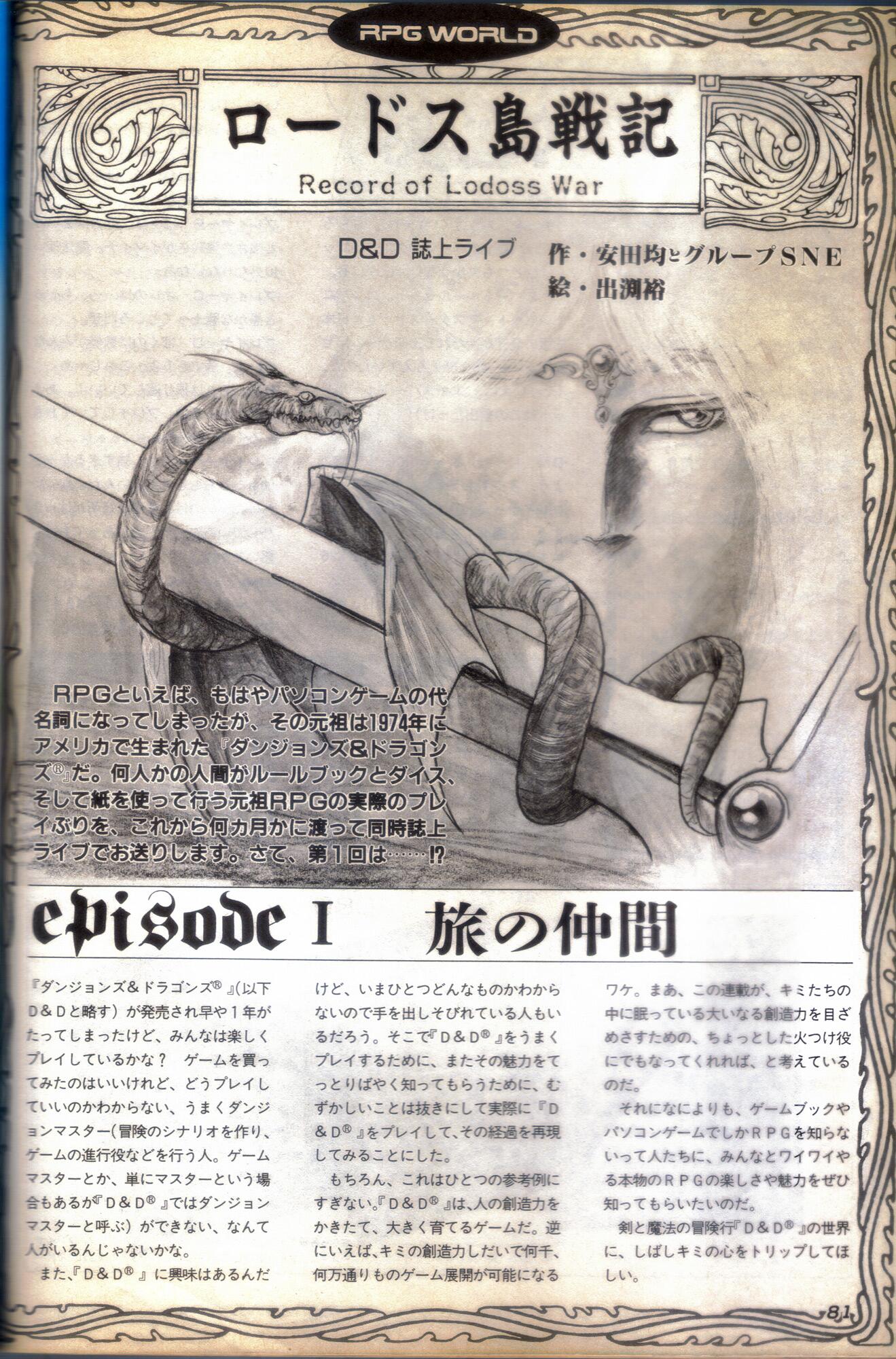 RoLW_01.jpg