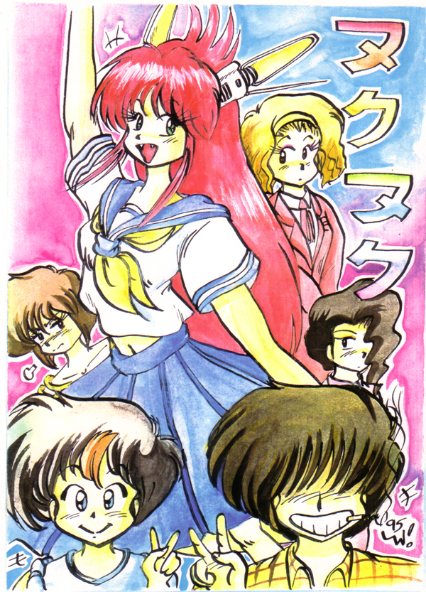 This pic got printed in the UK SNES magazine &quot;Super Play&quot; as envelope art.