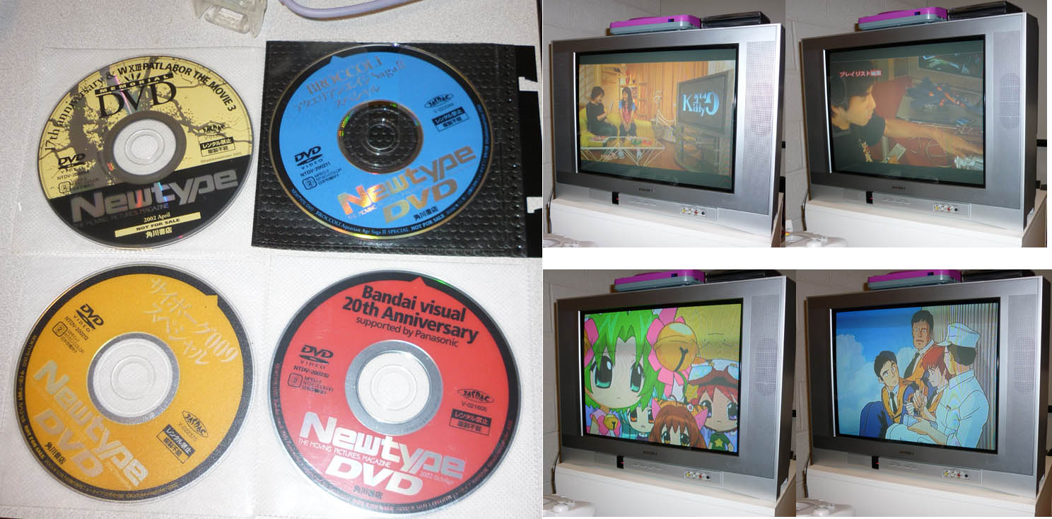 newtype_bonusdvds.jpg