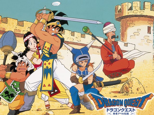 dragon_quest.jpg