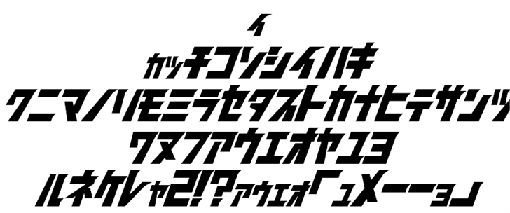 gundamfont2.png