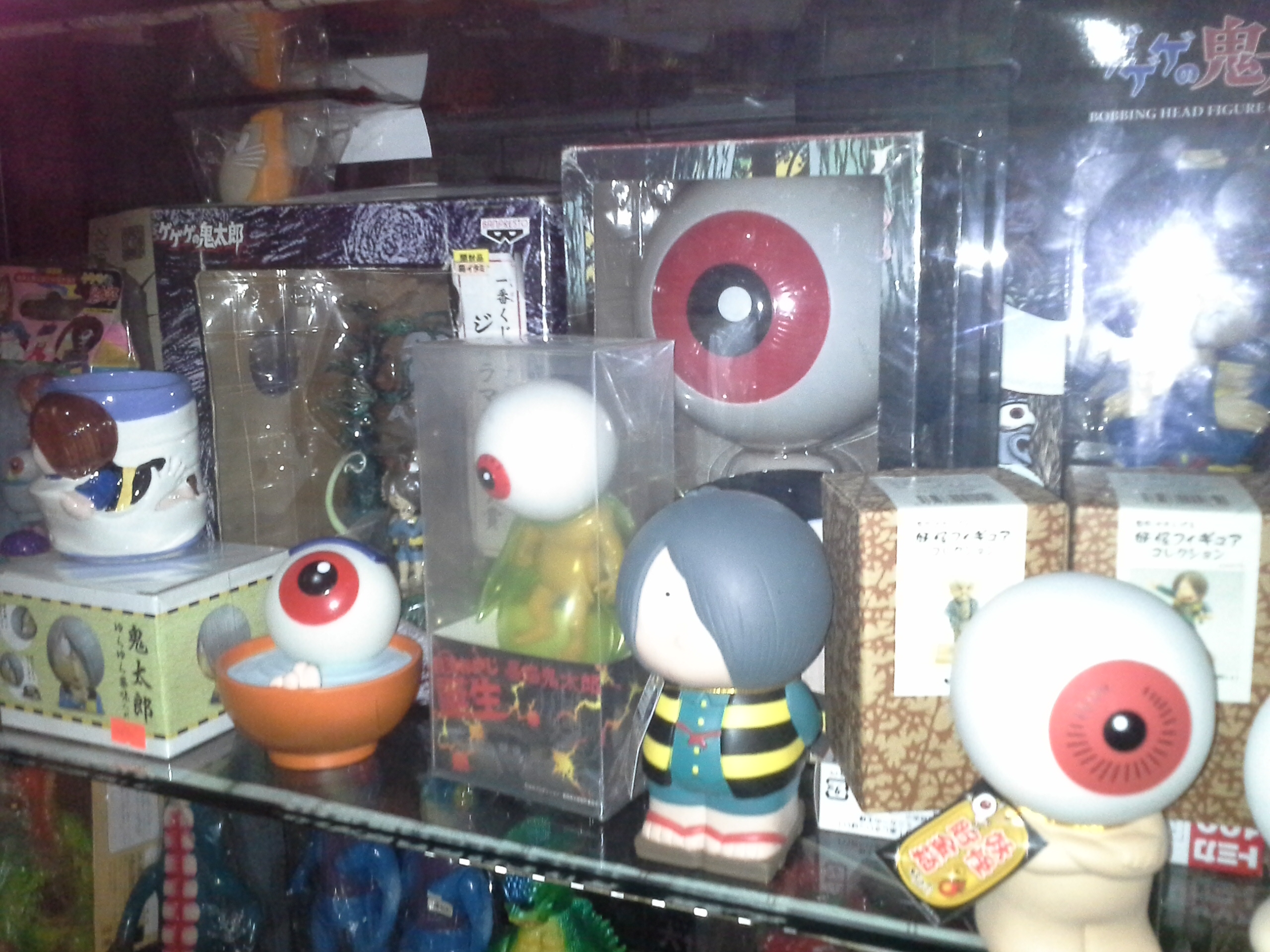 Some great old GeGeGe No Kitaro toys