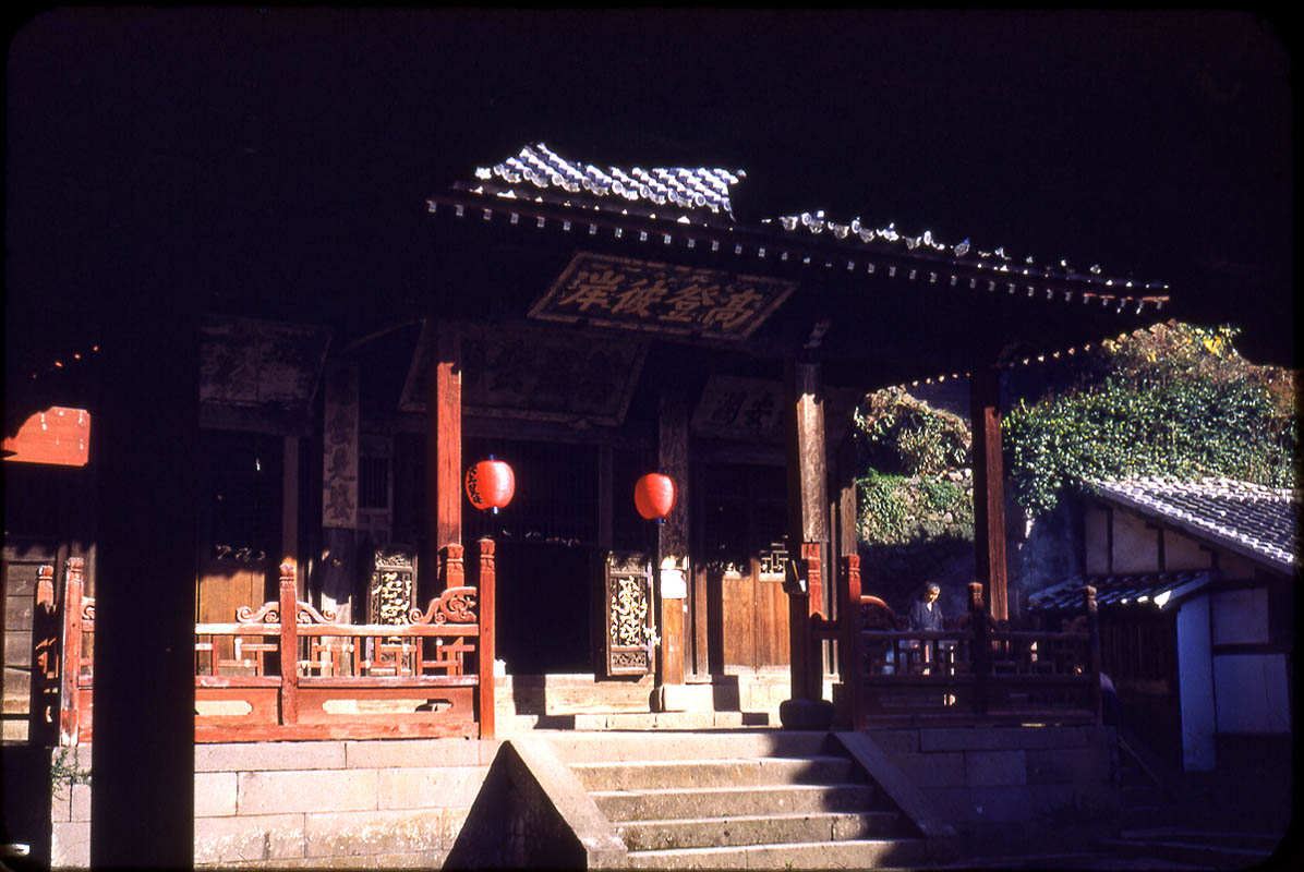 1950shrine1.jpg