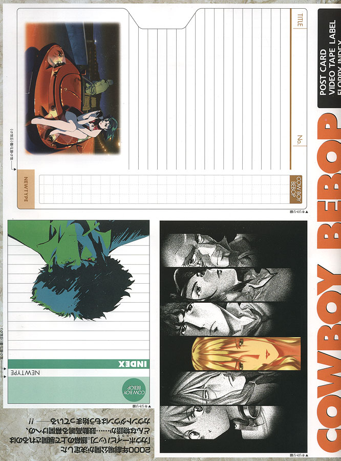 bebop_indexdesigns.jpg