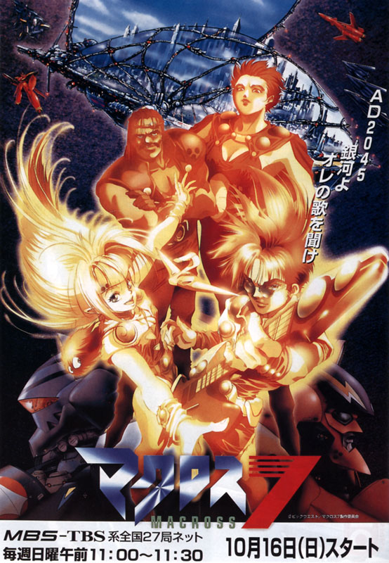 M7_posterart.jpg