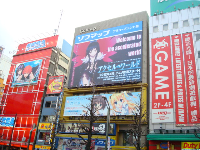 A random building photo of Akihabara.