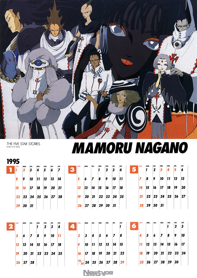 1995NaganoFSS.jpg