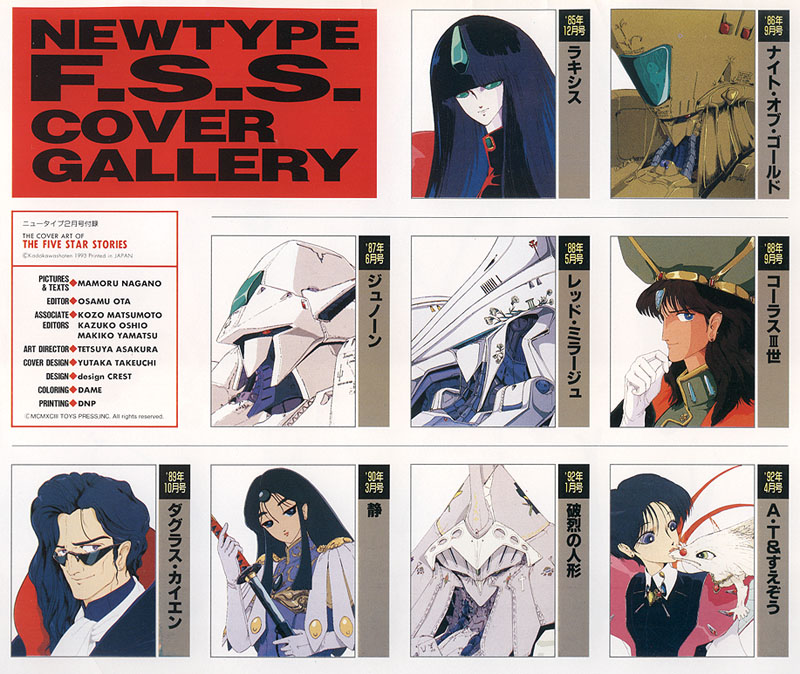 5starcovers.jpg