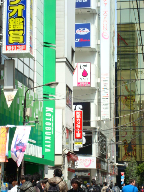 Kotobukiya near K-Books.