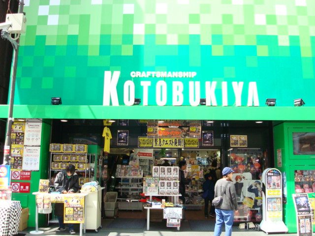 The front of the store.