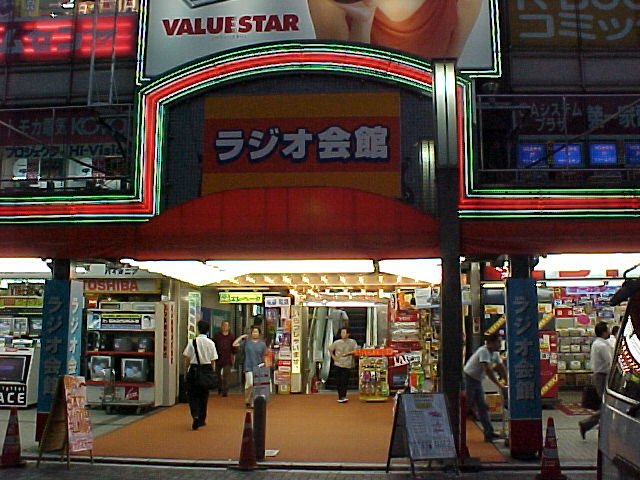 This is the building escalator entrance that housed K-Books, Kotobukiya, Volks, Yellow Submarine and many other anime shops.