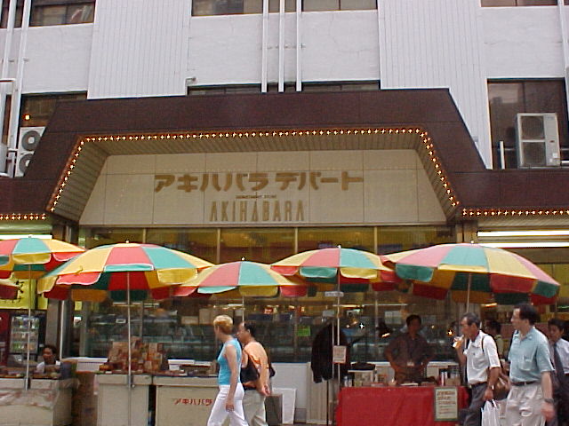 The old entrance to Akihabara Station's shopping area.